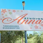 Apartmán Anna *